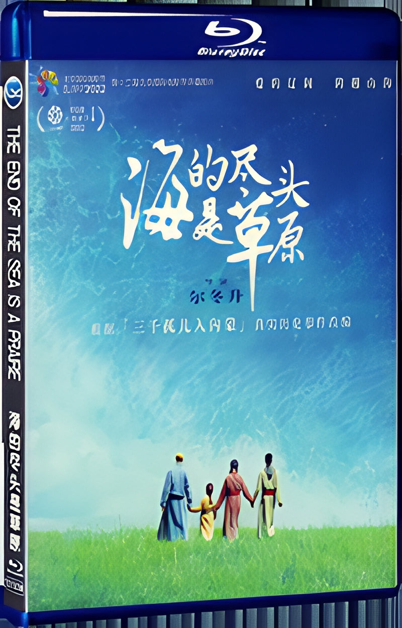 2022 The End of the Sea is a Prairie 1080P for Gift 1-Disc All RegionPlay Seal Box Blu-ray