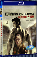 2003 Running On Karma 1080P for Gift 1-Disc All RegionPlay Seal Box Blu-ray