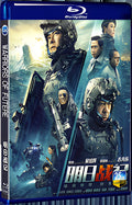 2022 Warriors of Future 1080P for Gift 1-Disc All RegionPlay Seal Box Blu-ray