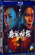 2022 Skipping School Detective 1080P for Gift 1-Disc All RegionPlay Seal Box Blu-ray