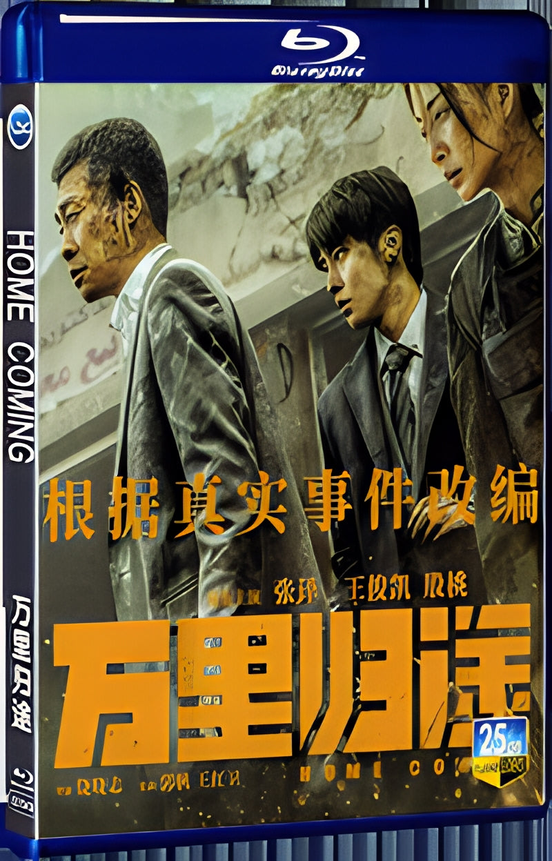 2022 Home Coming 1080P for Gift 1-Disc All RegionPlay Seal Box Blu-ray