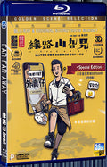 2022 Far Far Away 1080P for Gift 1-Disc All RegionPlay Seal Box Blu-ray