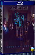 2022 Tales from the Occult 1080P for Gift 1-Disc All RegionPlay Seal Box Blu-ray