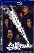 2022 The Tipping Point 1080P for Gift 1-Disc All RegionPlay Seal Box Blu-ray