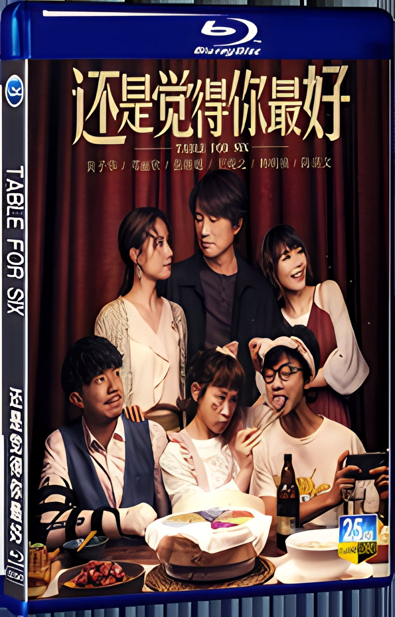 2022 Table for Six 1080P for Gift 1-Disc All RegionPlay Seal Box Blu-ray