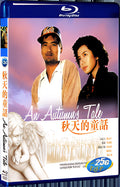 1987 An Autumn's Tale 1080P for Gift 1-Disc All RegionPlay Seal Box Blu-ray