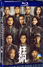 2023 The Knockout 1080P for Gift 3-Disc All RegionPlay Seal Box Blu-ray