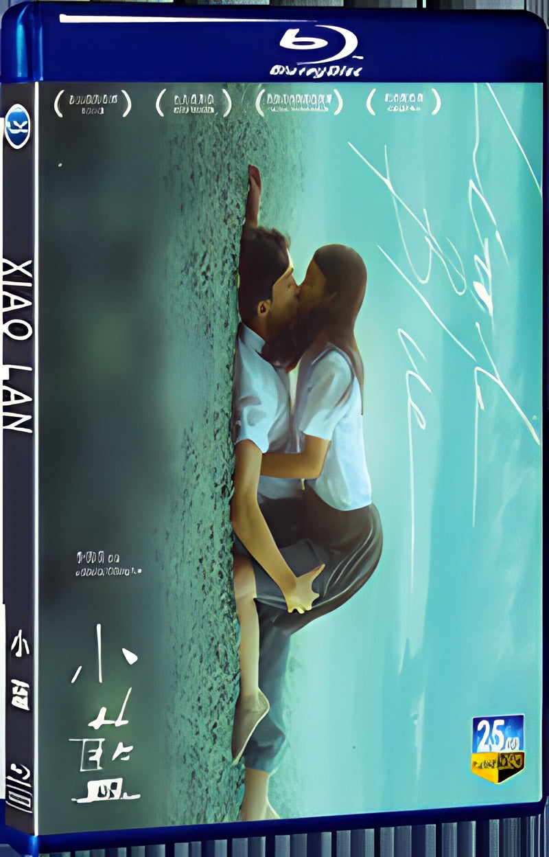 2022 Xiao Lan 1080P for Gift 1-Disc All RegionPlay Seal Box Blu-ray
