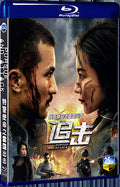 2023 PURSU AND ATTACK 1080P for Gift 1-Disc All RegionPlay Seal Box Blu-ray