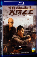2022 Life on the life 1080P for Gift 1-Disc All RegionPlay Seal Box Blu-ray
