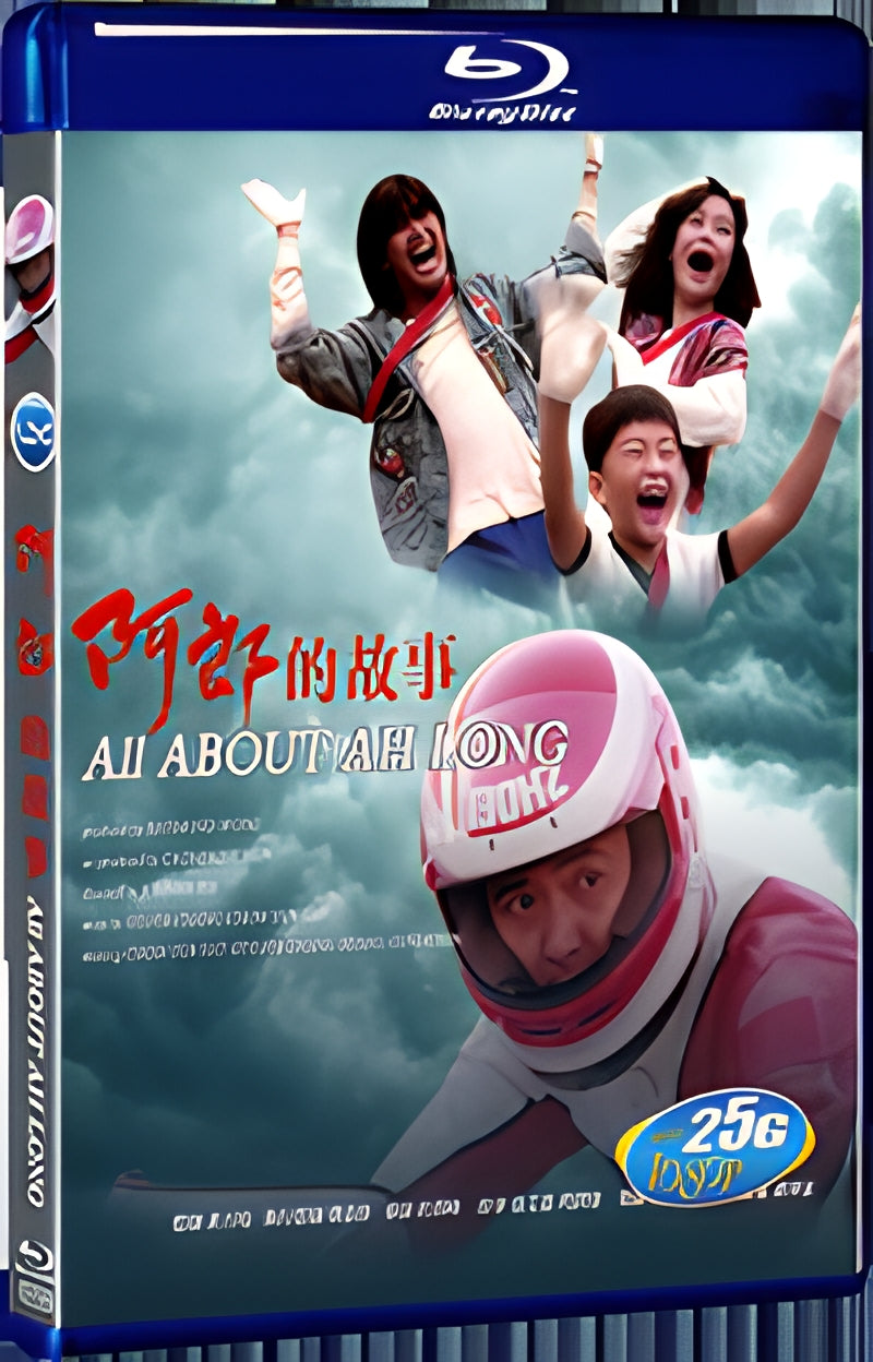 1989 All About Ah-Long 1080P for Gift 1-Disc All RegionPlay Seal Box Blu-ray