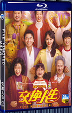 2023 Five Hundred Miles 1080P for Gift 1-Disc All RegionPlay Seal Box Blu-ray