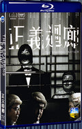 2022 The Sparring Partner 1080P for Gift 1-Disc All RegionPlay Seal Box Blu-ray