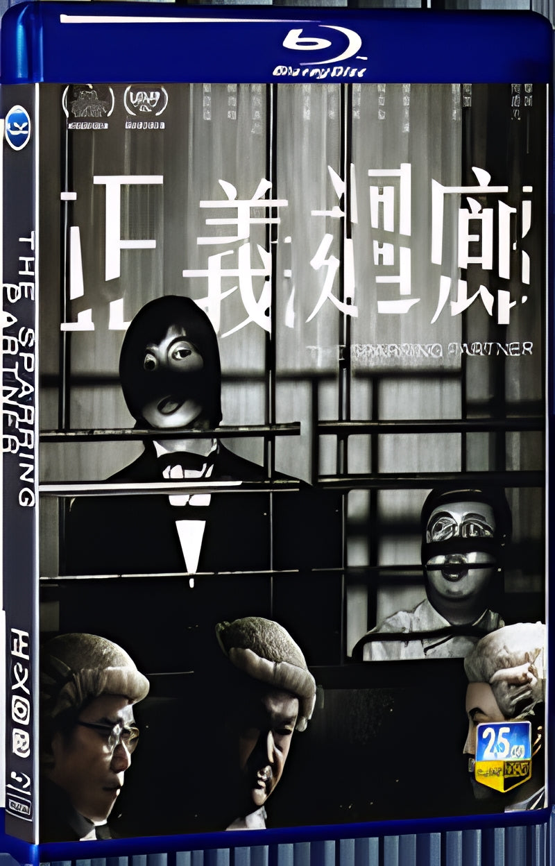 2022 The Sparring Partner 1080P for Gift 1-Disc All RegionPlay Seal Box Blu-ray