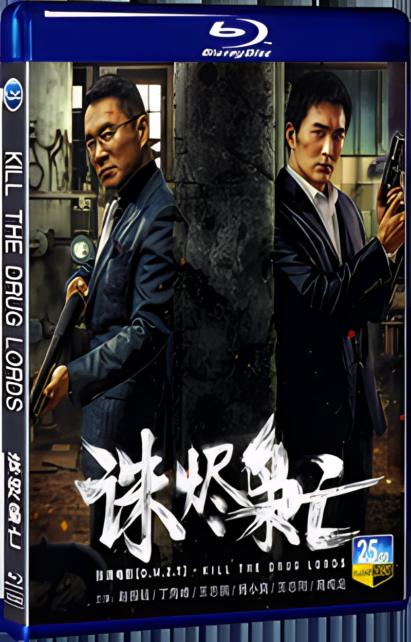 2023 Kill The Drug Lords 1080P for Gift 1-Disc All RegionPlay Seal Box Blu-ray