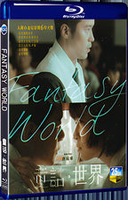 2022 Fantasy World 1080P for Gift 1-Disc All RegionPlay Seal Box Blu-ray