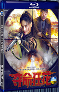 2023 Deadly Crazy Flower 1080P for Gift 1-Disc All RegionPlay Seal Box Blu-ray