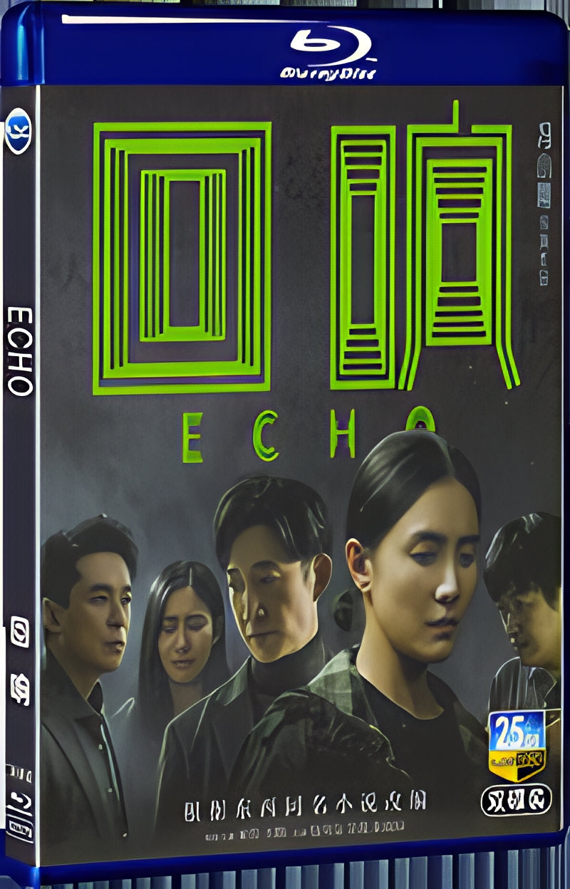 2023 Echo 1080P for Gift 2-Disc All RegionPlay Seal Box Blu-ray