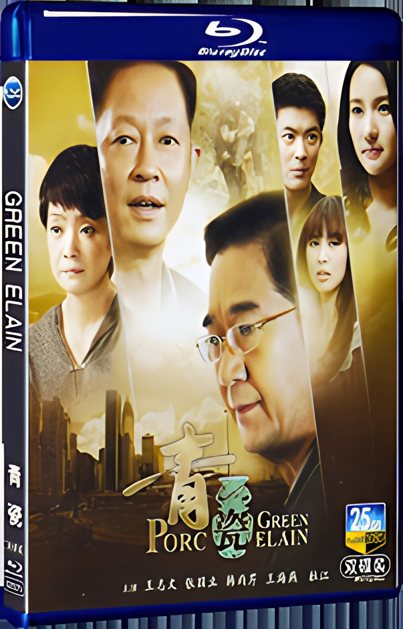 2012 Green Porcelain 1080P for Gift 2-Disc All RegionPlay Seal Box Blu-ray