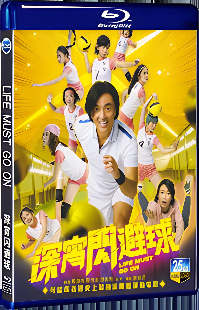 2022 Life Must Go On 1080P for Gift 1-Disc All RegionPlay Seal Box Blu-ray