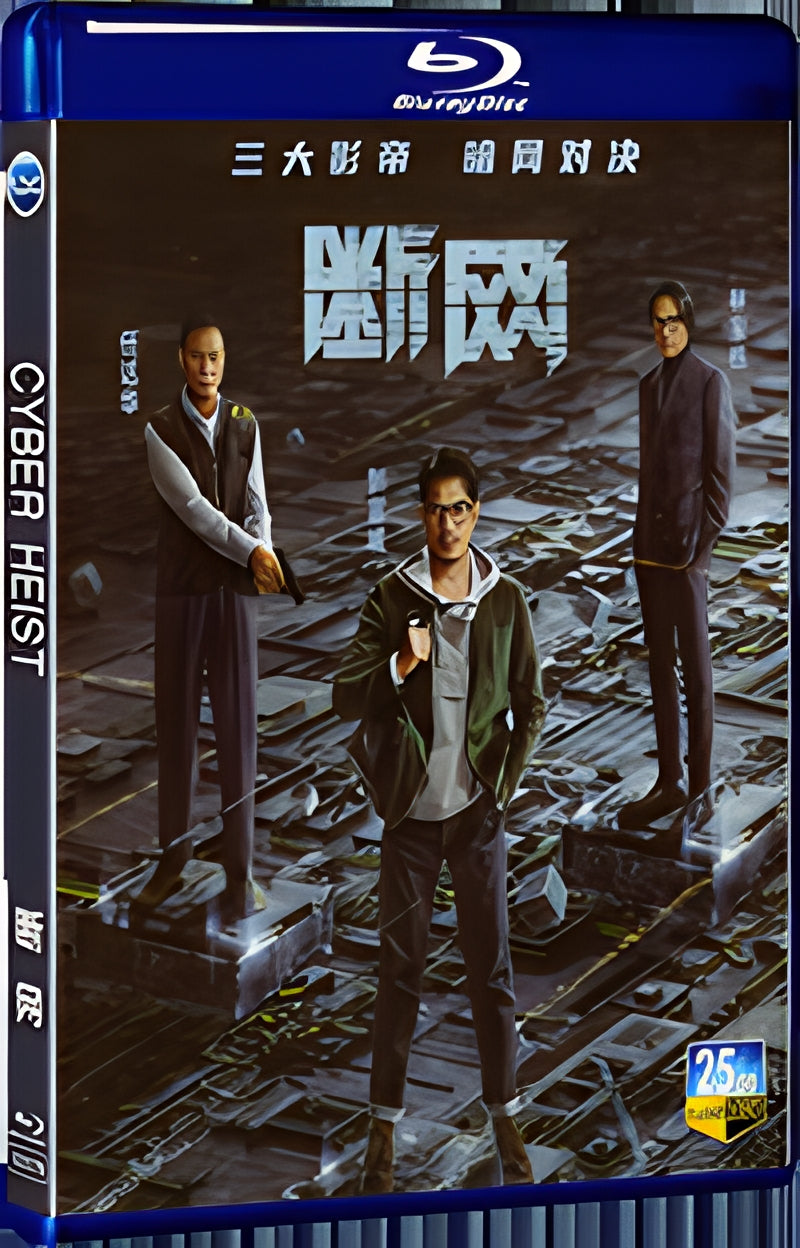 2023 Cyber Heist 1080P for Gift 1-Disc All RegionPlay Seal Box Blu-ray
