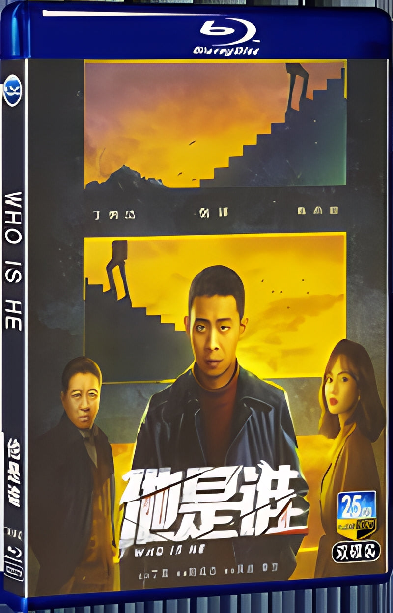 2023 Who Is He 1080P for Gift 2-Disc All RegionPlay Seal Box Blu-ray