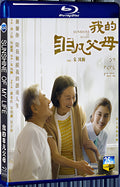 2022 Sunshine of My Life 1080P for Gift 1-Disc All RegionPlay Seal Box Blu-ray