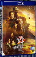 2023 The Wandering Earth Ⅱ 1080P for Gift 1-Disc All RegionPlay Seal Box Blu-ray