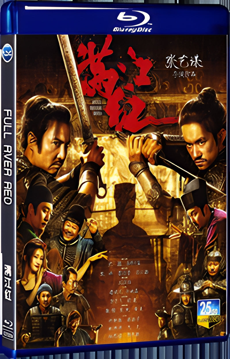2023 Full River Red 1080P for Gift 1-Disc All RegionPlay Seal Box Blu-ray