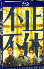 2020 The Best is Yet to Come 1080P for Gift 1-Disc All RegionPlay Seal Box Blu-ray