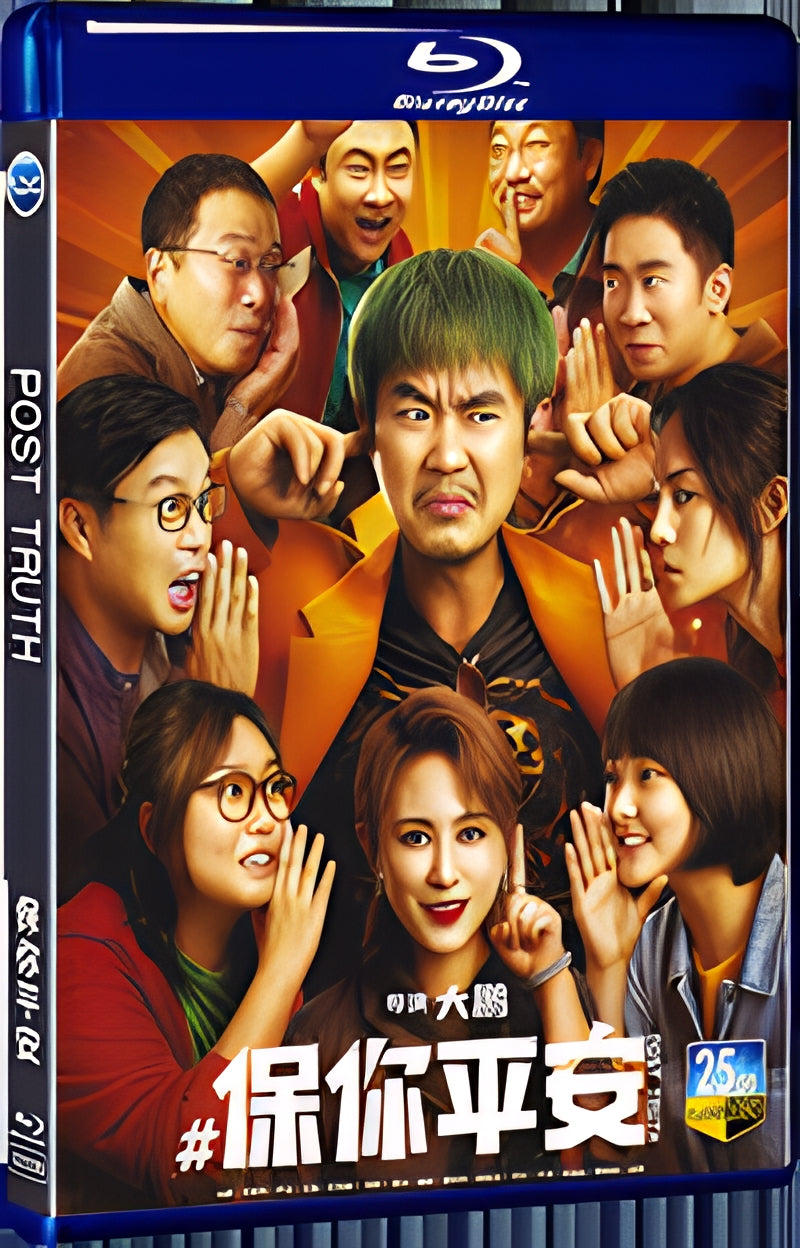 2022 Post Truth 1080P for Gift 1-Disc All RegionPlay Seal Box Blu-ray