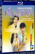 1992 The Pearl of Oriental 1080P for Gift 1-Disc All RegionPlay Seal Box Blu-ray