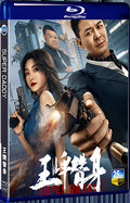 2023 Super Daddy 1080P for Gift 1-Disc All RegionPlay Seal Box Blu-ray