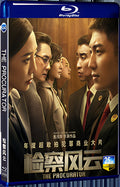 2023 The Procurator 1080P for Gift 1-Disc All RegionPlay Seal Box Blu-ray