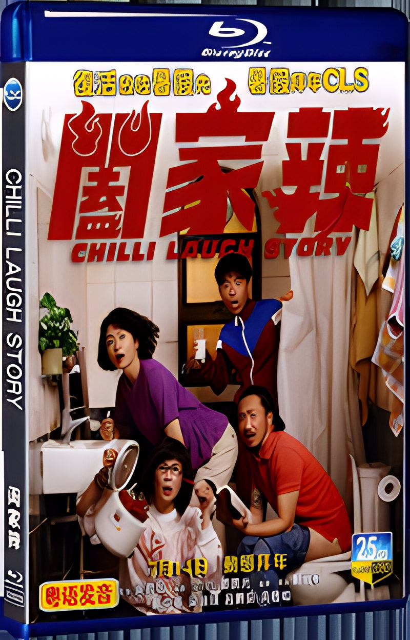2022 Chilli Laugh Story 1080P for Gift 1-Disc All RegionPlay Seal Box Blu-ray