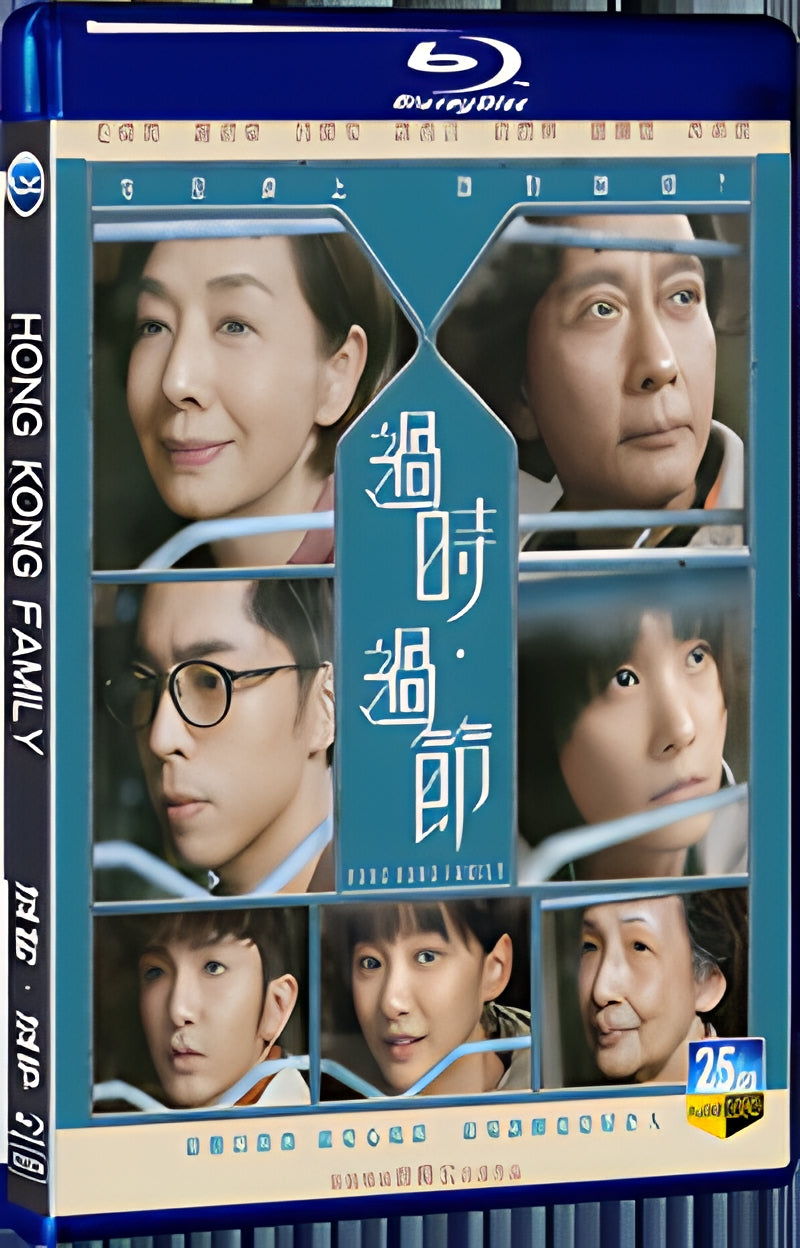 2022 Hong Kong Family 1080P for Gift 1-Disc All RegionPlay Seal Box Blu-ray