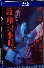 2022 Love is Blind Hate Too 1080P for Gift 1-Disc All RegionPlay Seal Box Blu-ray