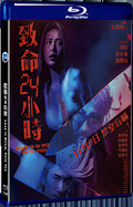 2022 Love is Blind Hate Too 1080P for Gift 1-Disc All RegionPlay Seal Box Blu-ray