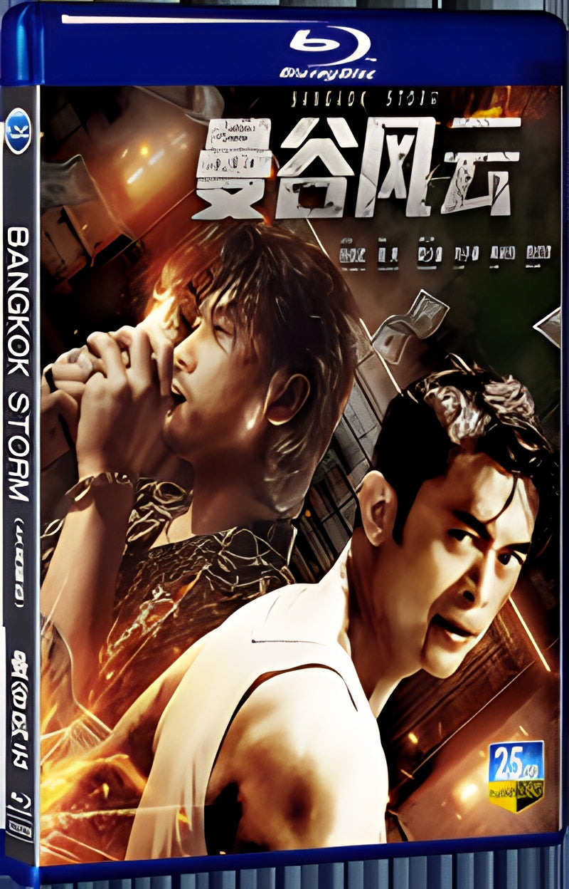 2022 Bangkok Storm 1080P for Gift 1-Disc All RegionPlay Seal Box Blu-ray
