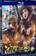 2023 ice sniper 2 1080P for Gift 1-Disc All RegionPlay Seal Box Blu-ray