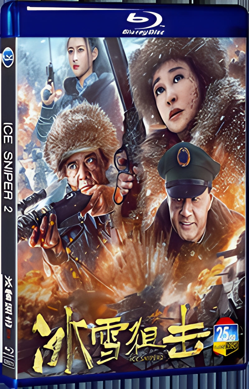 2023 ice sniper 2 1080P for Gift 1-Disc All RegionPlay Seal Box Blu-ray