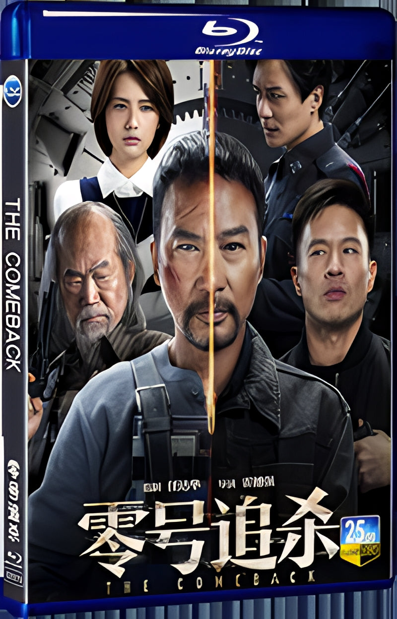 2023 The Comeback 1080P for Gift 1-Disc All RegionPlay Seal Box Blu-ray