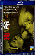2023 Mad Fate 1080P for Gift 1-Disc All RegionPlay Seal Box Blu-ray
