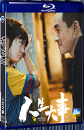 2022 Lighting Up The Stars 1080P for Gift 1-Disc All RegionPlay Seal Box Blu-ray