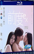 2010 Ex（2010） 1080P for Gift 1-Disc All RegionPlay Seal Box Blu-ray