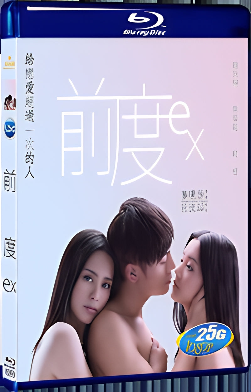 2010 Ex（2010） 1080P for Gift 1-Disc All RegionPlay Seal Box Blu-ray