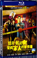 2022 Marry My Dead Body 1080P for Gift 1-Disc All RegionPlay Seal Box Blu-ray
