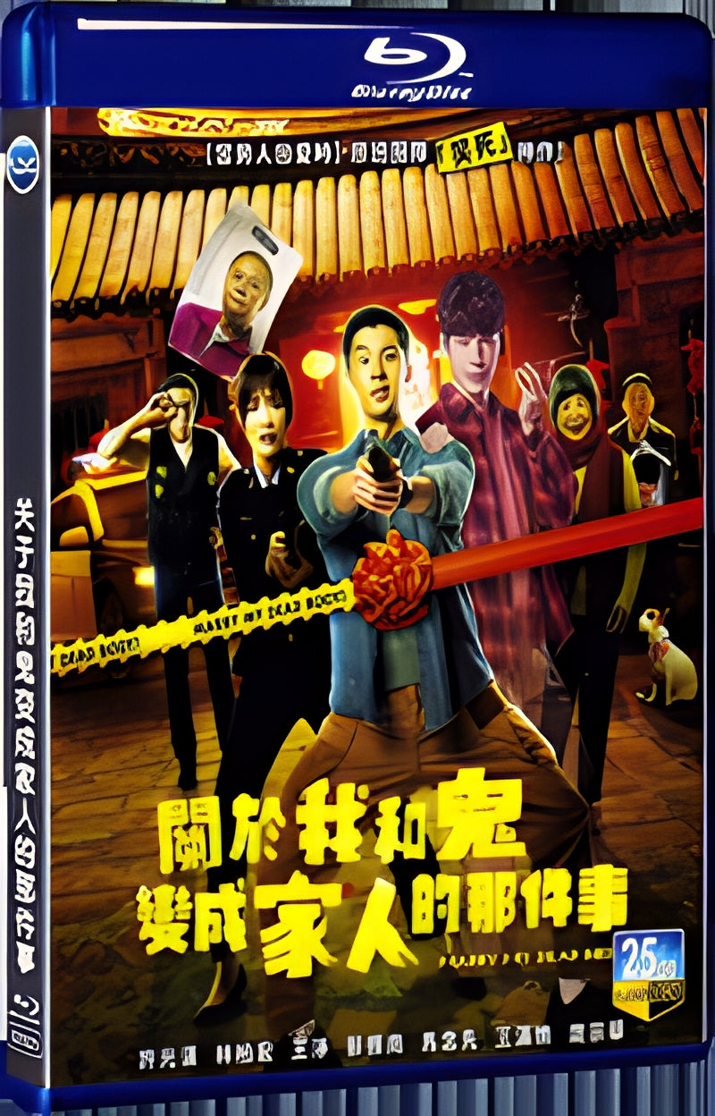 2022 Marry My Dead Body 1080P for Gift 1-Disc All RegionPlay Seal Box Blu-ray
