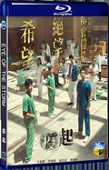 2023 Eye of the Storm 1080P for Gift 1-Disc All RegionPlay Seal Box Blu-ray