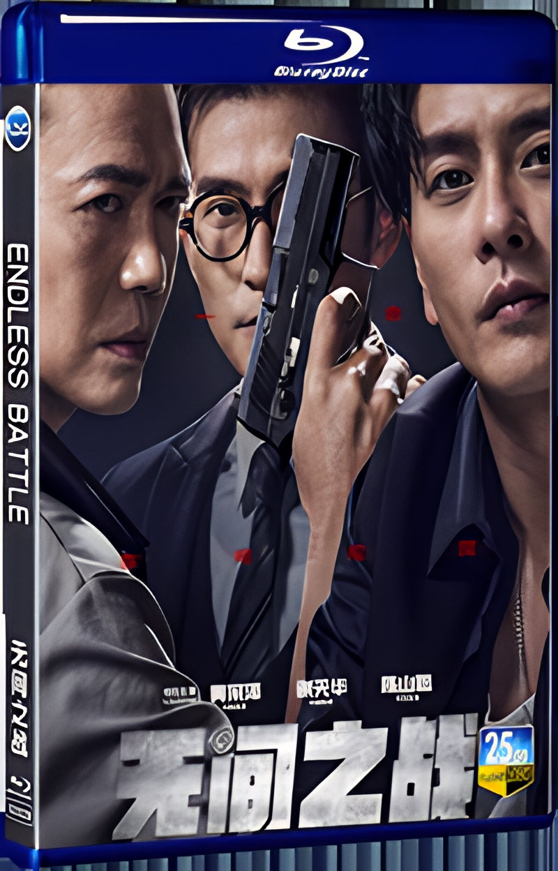 2023 Endless Battle 1080P for Gift 1-Disc All RegionPlay Seal Box Blu-ray